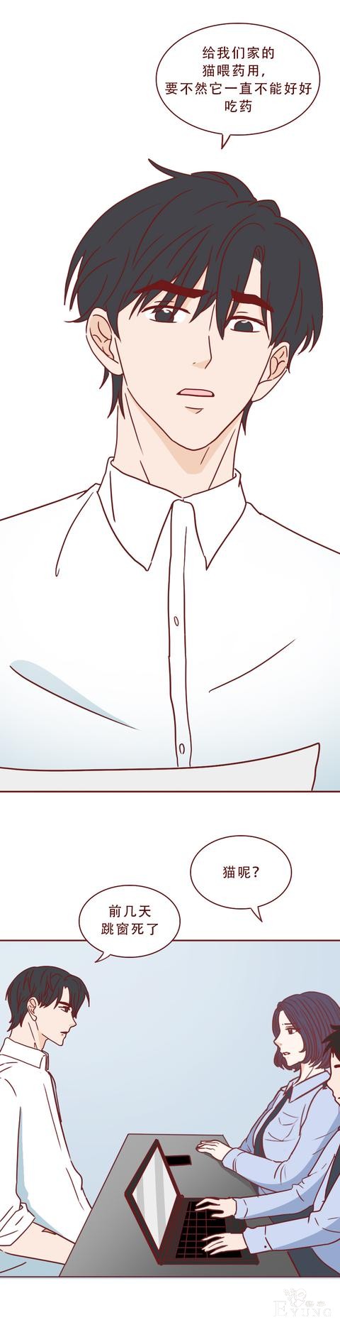为了几十万，助理把老板杀害后分尸，一篇揭露人性的漫画-15.jpg