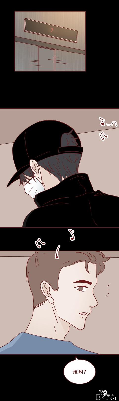 为了几十万，助理把老板杀害后分尸，一篇揭露人性的漫画-35.jpg