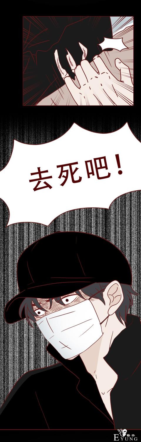 为了几十万，助理把老板杀害后分尸，一篇揭露人性的漫画-38.jpg