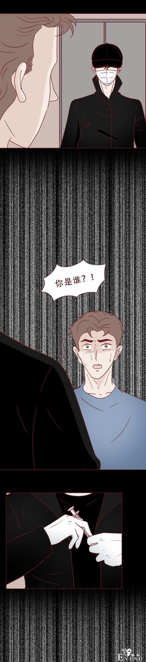 为了几十万，助理把老板杀害后分尸，一篇揭露人性的漫画-36.jpg