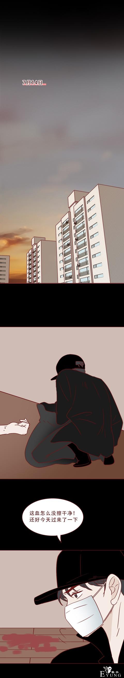 为了几十万，助理把老板杀害后分尸，一篇揭露人性的漫画-43.jpg
