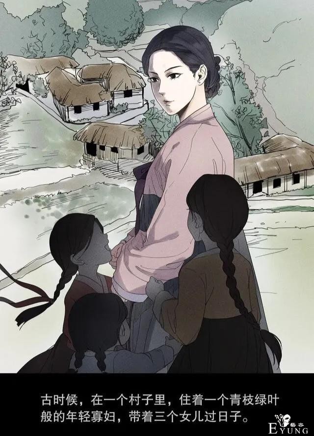 人性漫画：抚养三个漂亮女儿的母亲-1.jpg