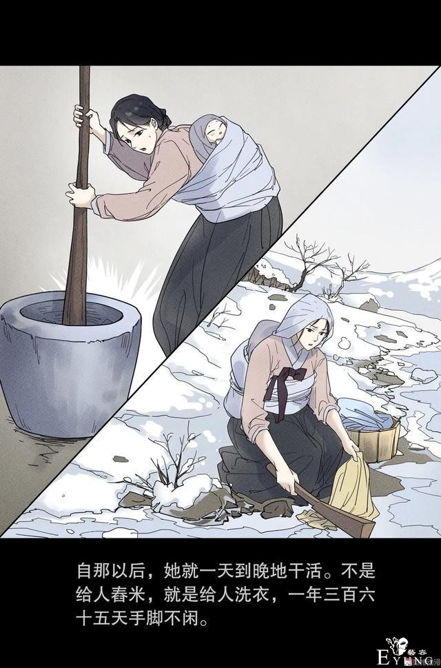 人性漫画：抚养三个漂亮女儿的母亲-5.jpg