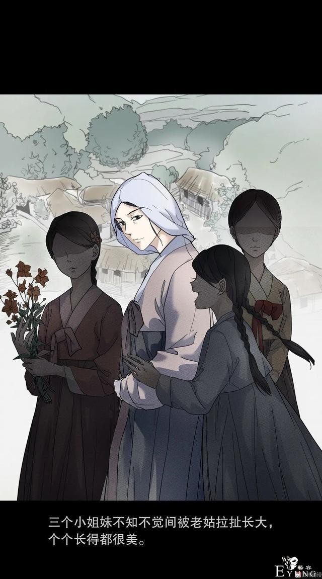 人性漫画：抚养三个漂亮女儿的母亲-7.jpg