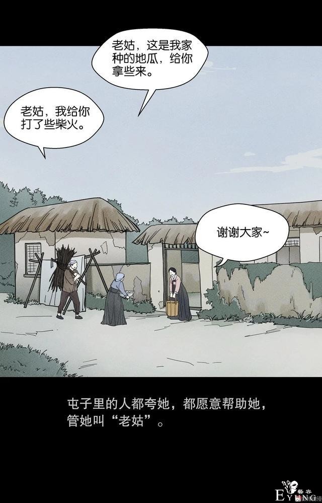 人性漫画：抚养三个漂亮女儿的母亲-6.jpg