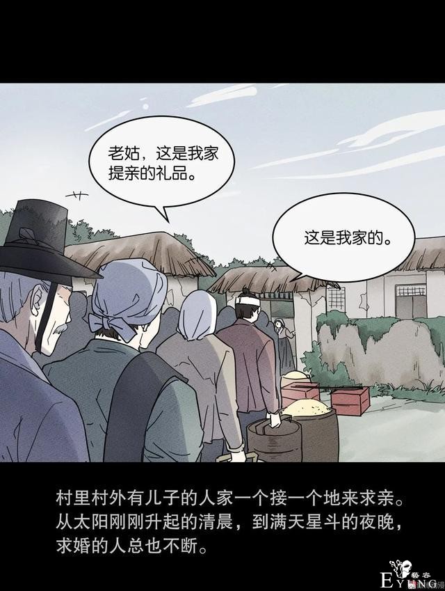 人性漫画：抚养三个漂亮女儿的母亲-11.jpg