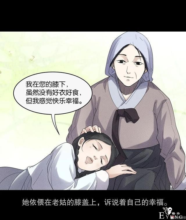 人性漫画：抚养三个漂亮女儿的母亲-15.jpg