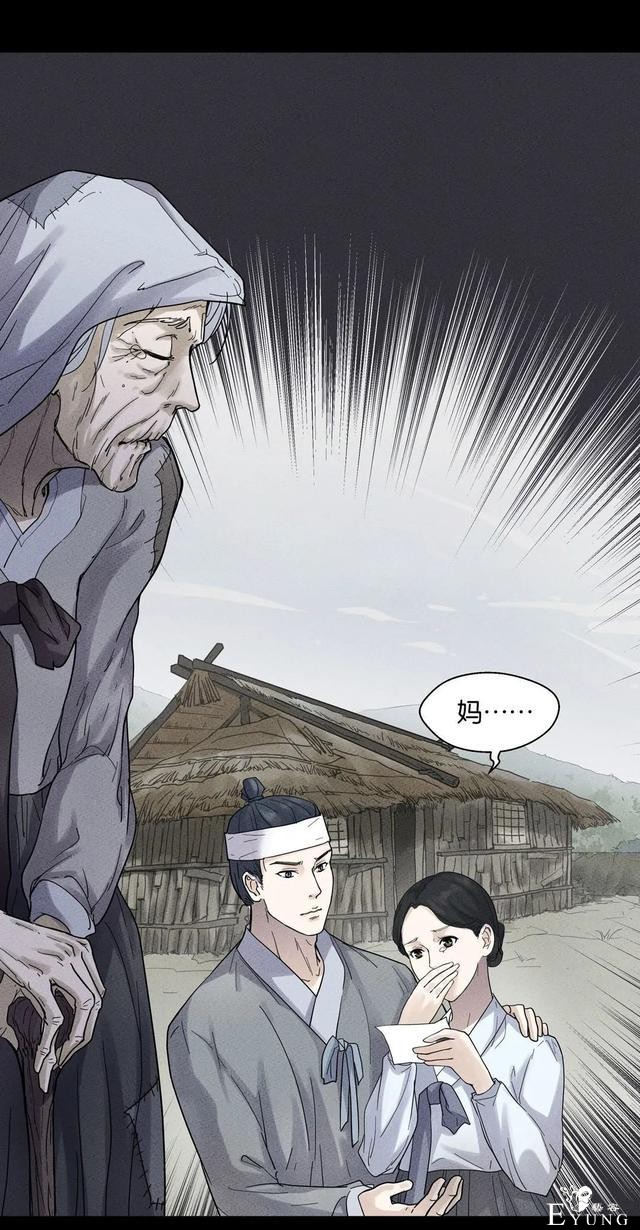 人性漫画：抚养三个漂亮女儿的母亲-31.jpg
