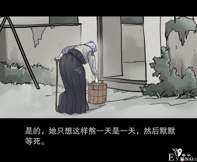 人性漫画：抚养三个漂亮女儿的母亲-33.jpg