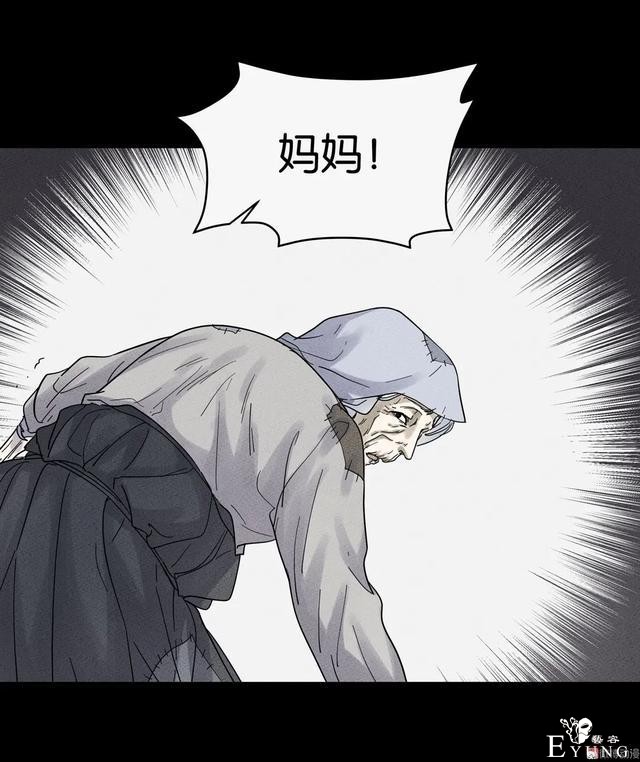 人性漫画：抚养三个漂亮女儿的母亲-34.jpg