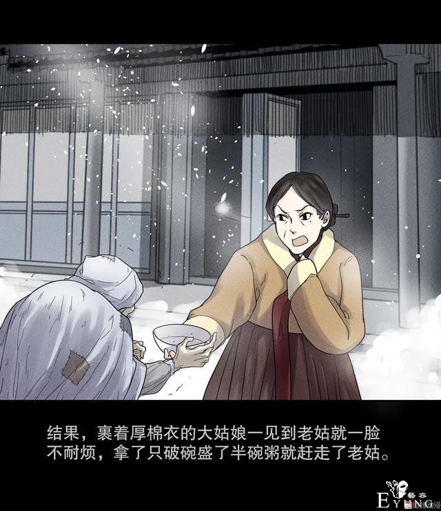 人性漫画：抚养三个漂亮女儿的母亲-40.jpg