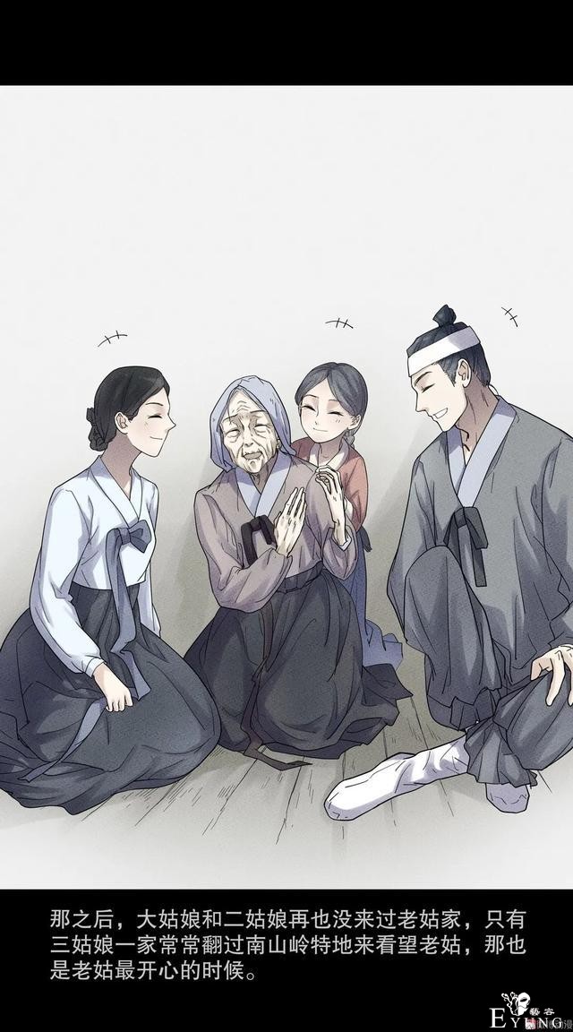 人性漫画：抚养三个漂亮女儿的母亲-38.jpg