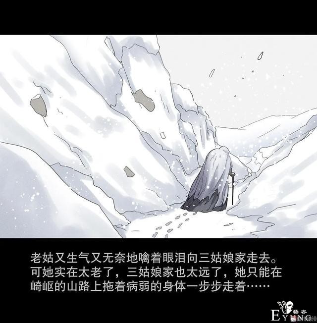 人性漫画：抚养三个漂亮女儿的母亲-42.jpg