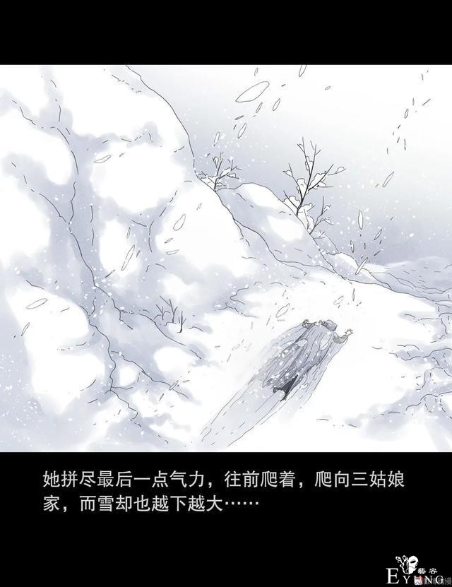 人性漫画：抚养三个漂亮女儿的母亲-45.jpg