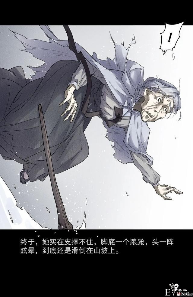 人性漫画：抚养三个漂亮女儿的母亲-43.jpg