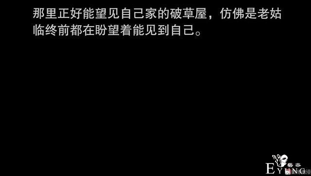 人性漫画：抚养三个漂亮女儿的母亲-50.jpg