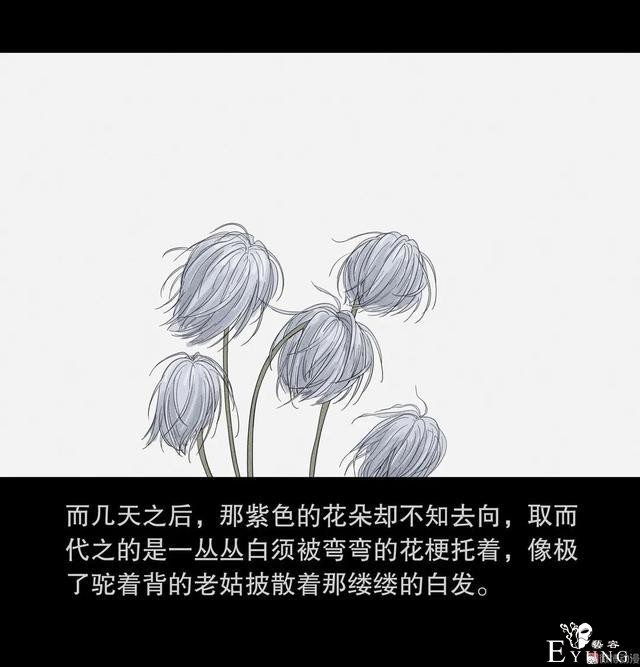 人性漫画：抚养三个漂亮女儿的母亲-54.jpg