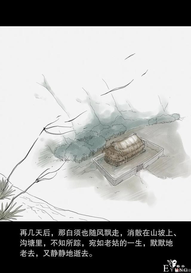 人性漫画：抚养三个漂亮女儿的母亲-55.jpg