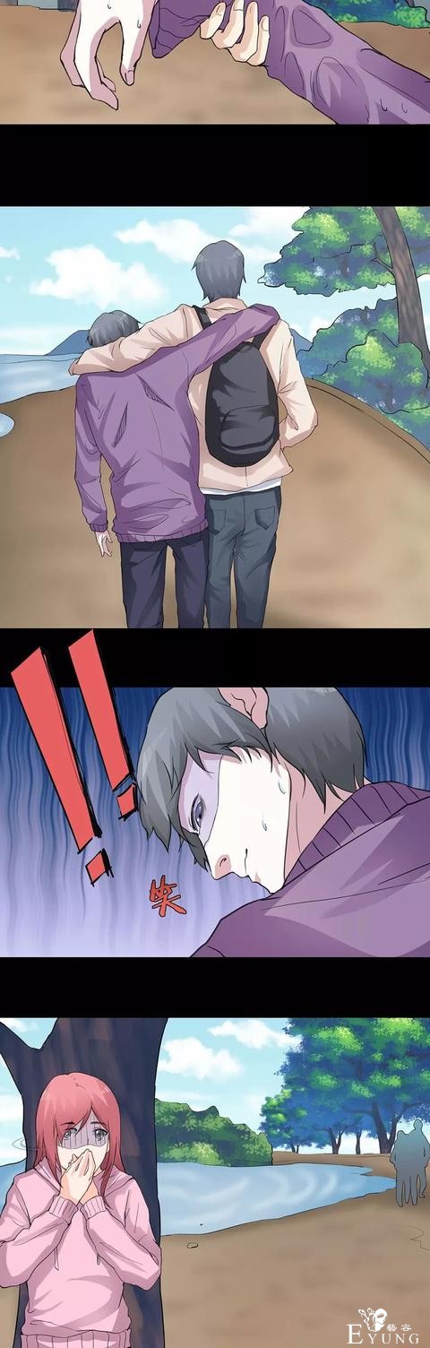 中篇漫画之奇怪的邻居-28.jpg
