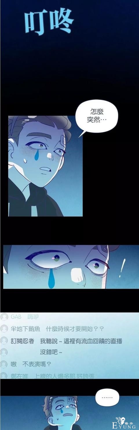 漫画《善良的哥哥》，一个努力活着的故事-2.jpg