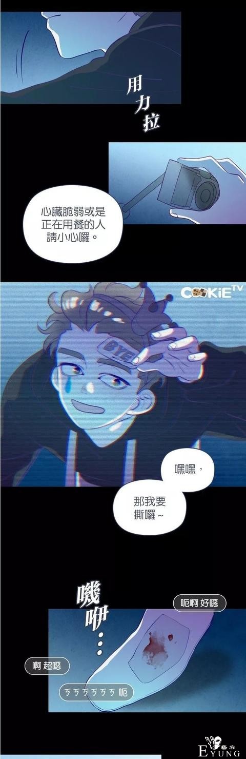 漫画《善良的哥哥》，一个努力活着的故事-5.jpg
