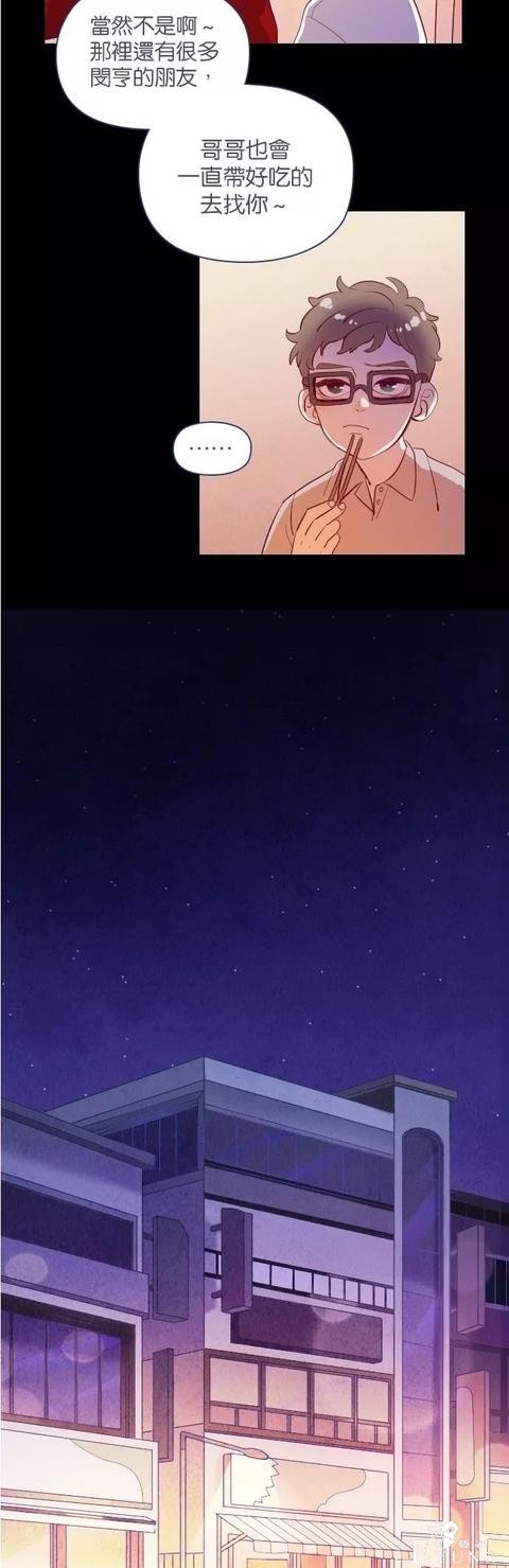漫画《善良的哥哥》，一个努力活着的故事-10.jpg