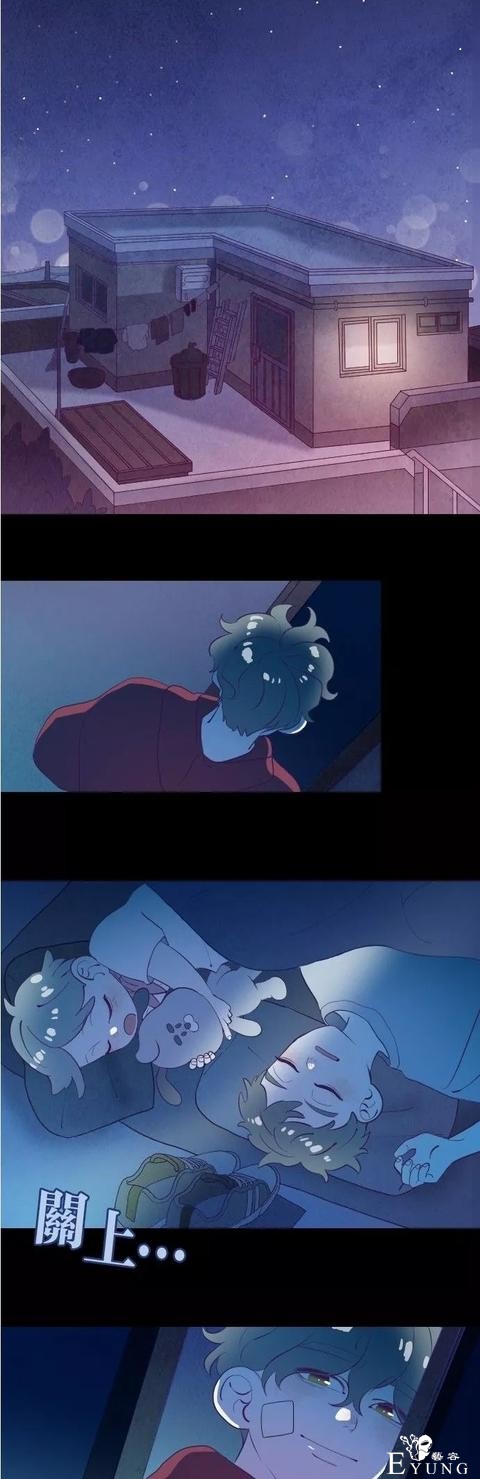 漫画《善良的哥哥》，一个努力活着的故事-12.jpg