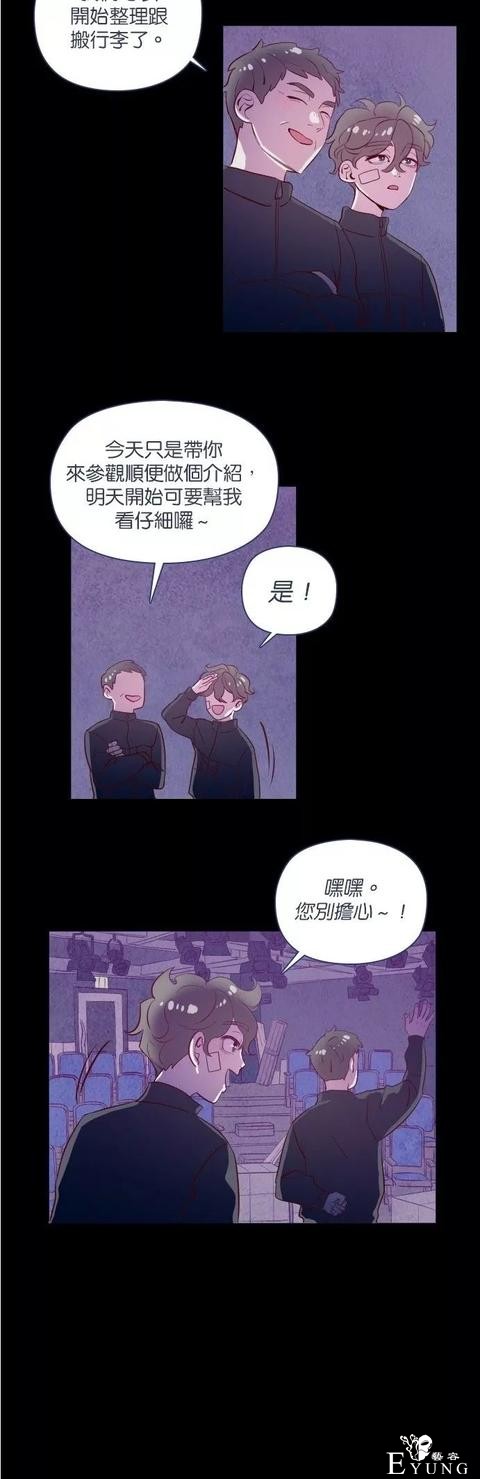 漫画《善良的哥哥》，一个努力活着的故事-14.jpg