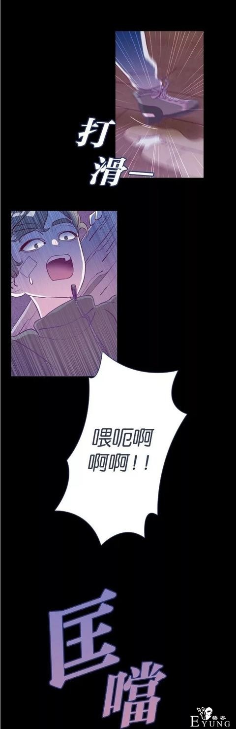 漫画《善良的哥哥》，一个努力活着的故事-20.jpg