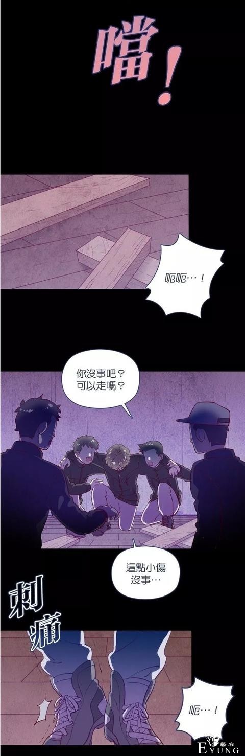 漫画《善良的哥哥》，一个努力活着的故事-21.jpg