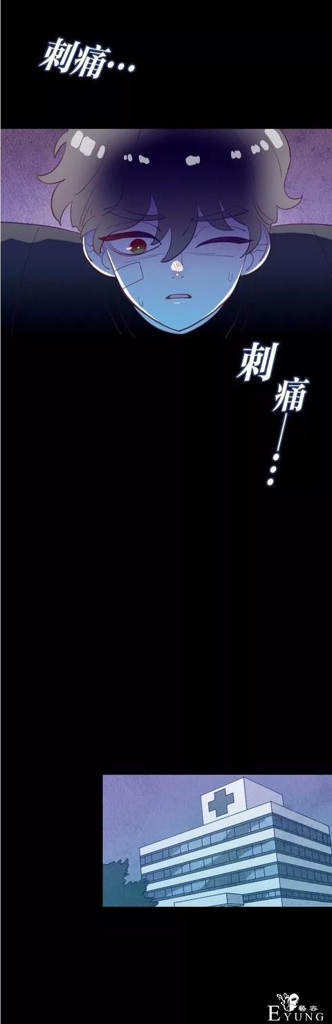 漫画《善良的哥哥》，一个努力活着的故事-22.jpg