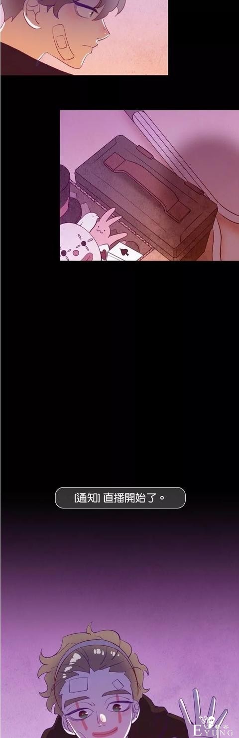 漫画《善良的哥哥》，一个努力活着的故事-26.jpg