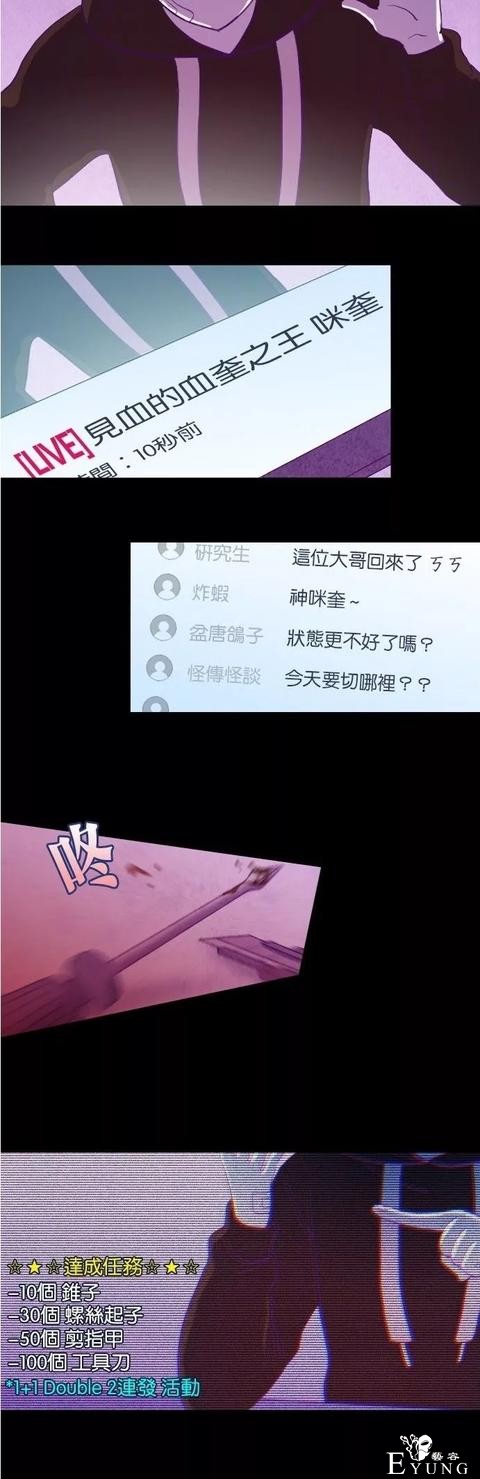 漫画《善良的哥哥》，一个努力活着的故事-27.jpg