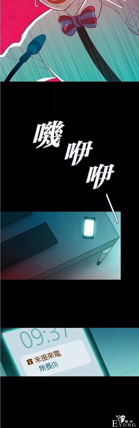 漫画《善良的哥哥》，一个努力活着的故事-29.jpg