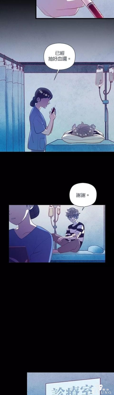 漫画《善良的哥哥》，一个努力活着的故事-32.jpg