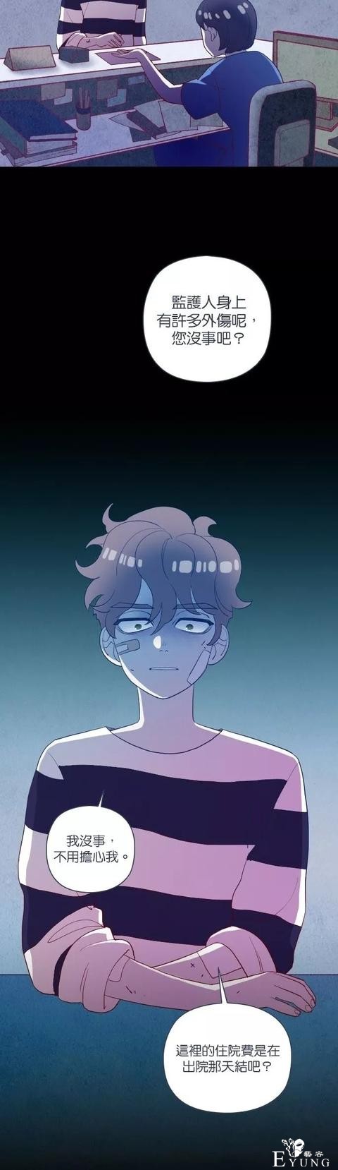 漫画《善良的哥哥》，一个努力活着的故事-35.jpg