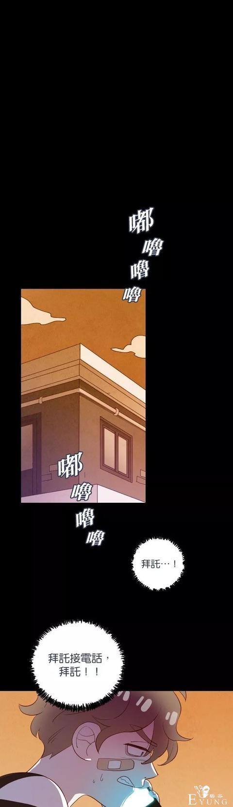 漫画《善良的哥哥》，一个努力活着的故事-39.jpg