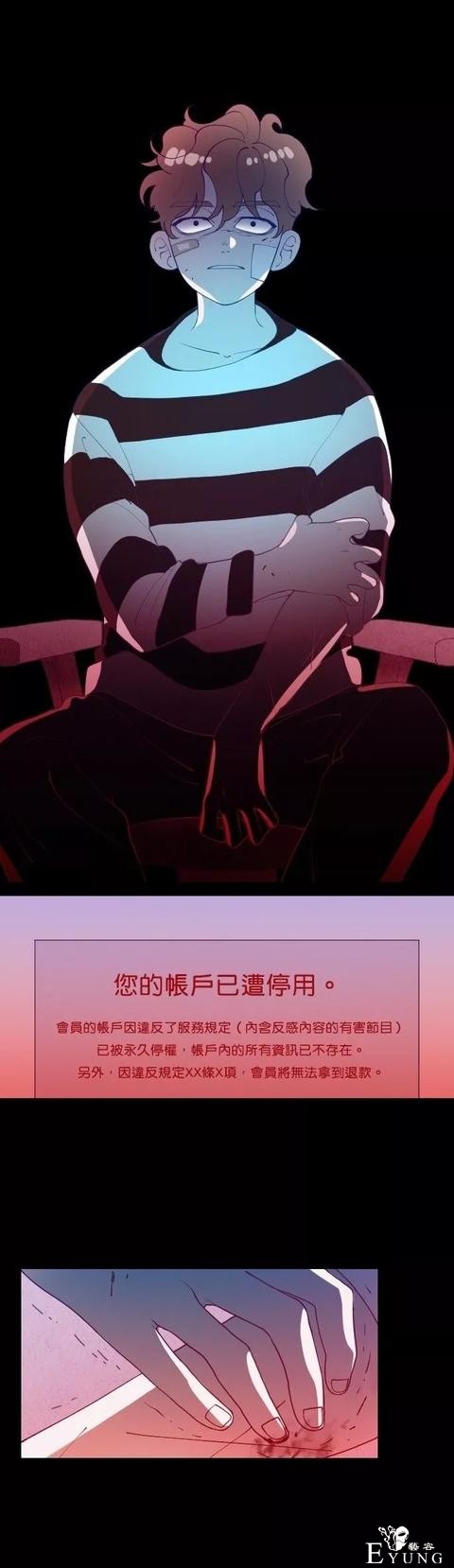 漫画《善良的哥哥》，一个努力活着的故事-38.jpg