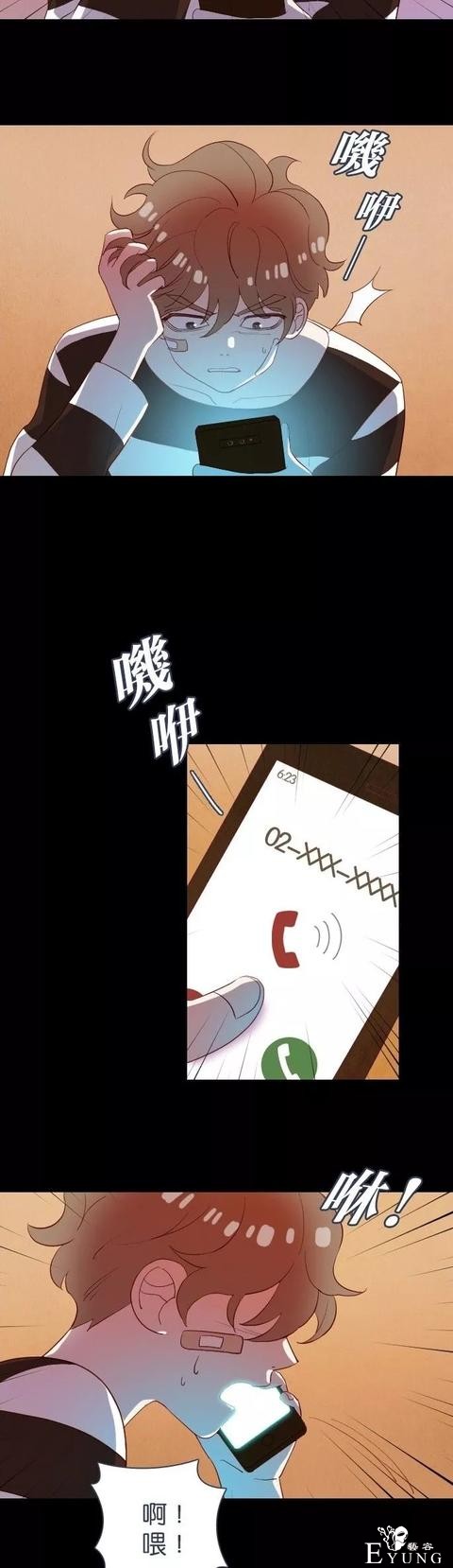 漫画《善良的哥哥》，一个努力活着的故事-41.jpg