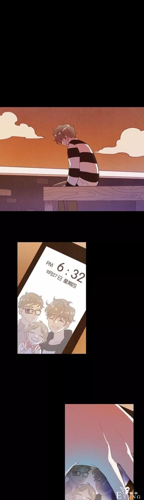 漫画《善良的哥哥》，一个努力活着的故事-43.jpg