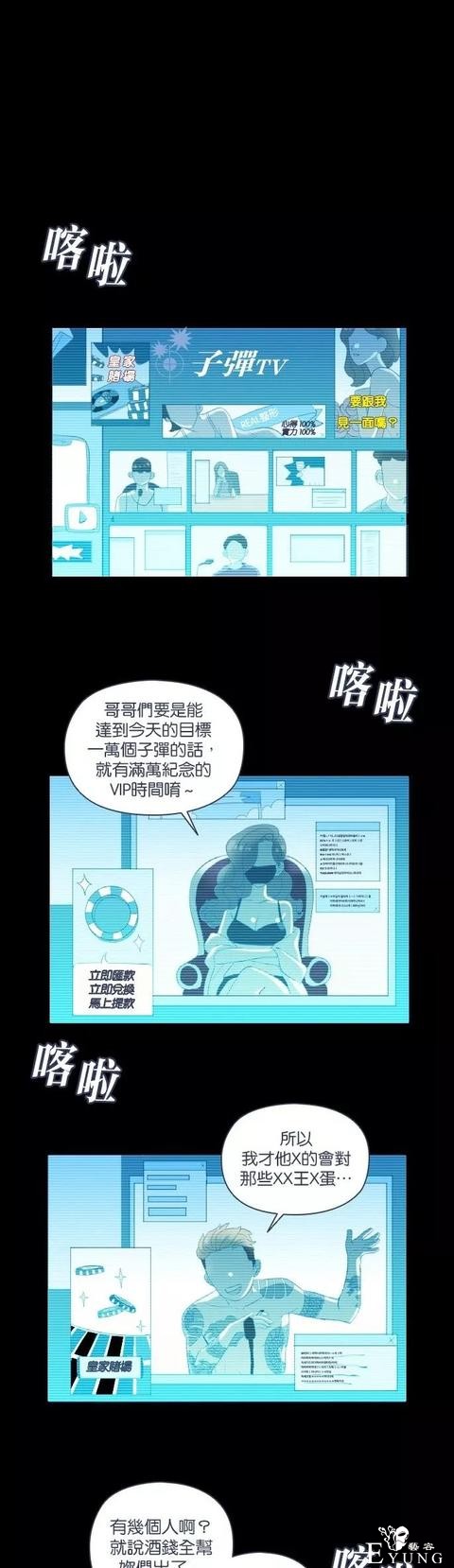 漫画《善良的哥哥》，一个努力活着的故事-47.jpg