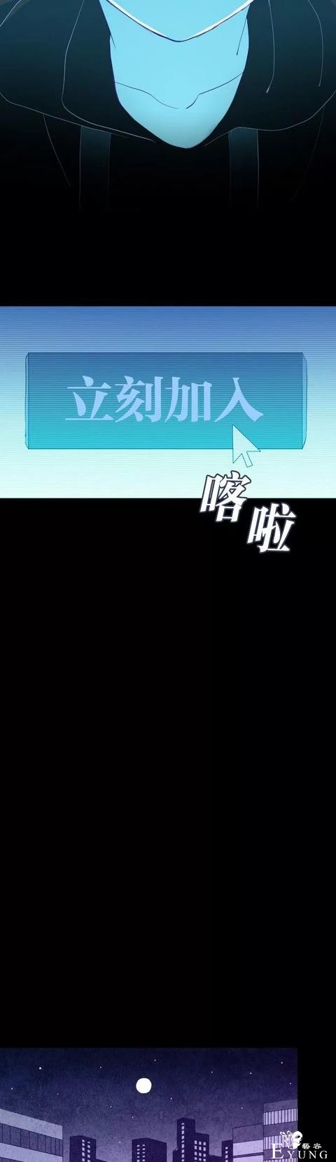 漫画《善良的哥哥》，一个努力活着的故事-50.jpg