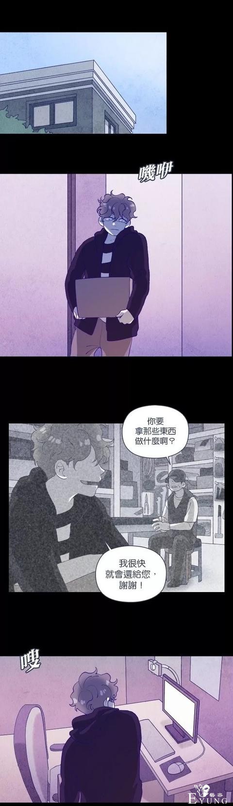 漫画《善良的哥哥》，一个努力活着的故事-55.jpg