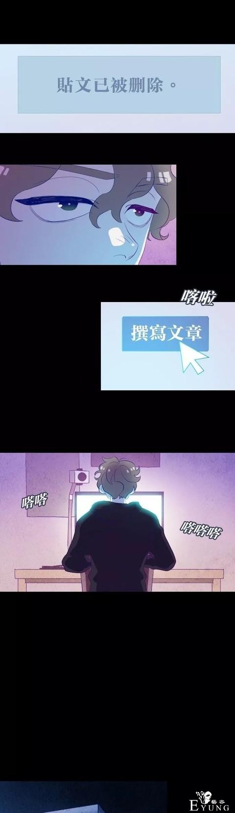 漫画《善良的哥哥》，一个努力活着的故事-56.jpg