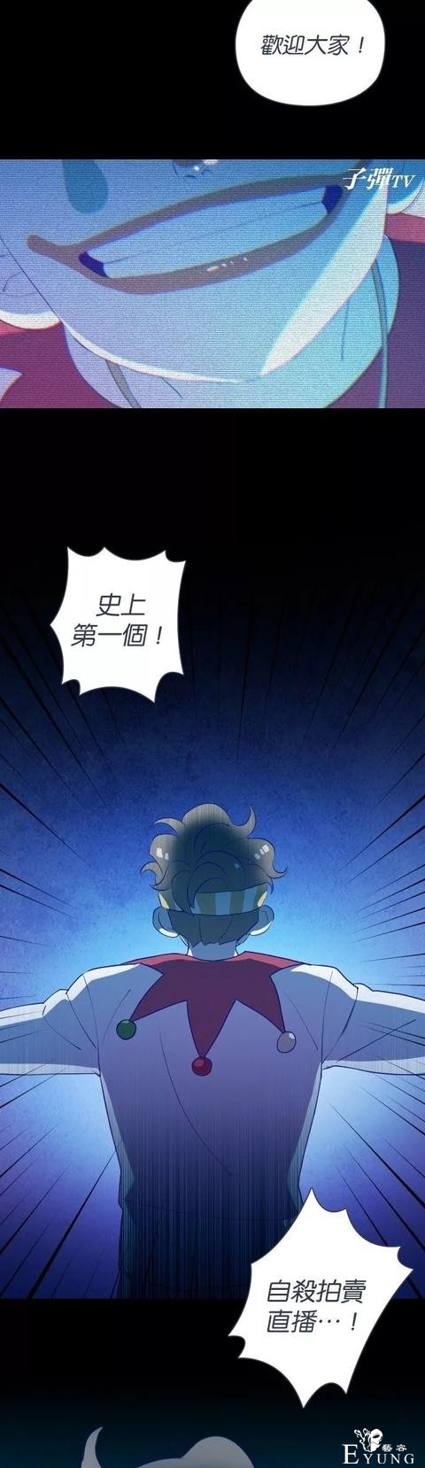 漫画《善良的哥哥》，一个努力活着的故事-58.jpg