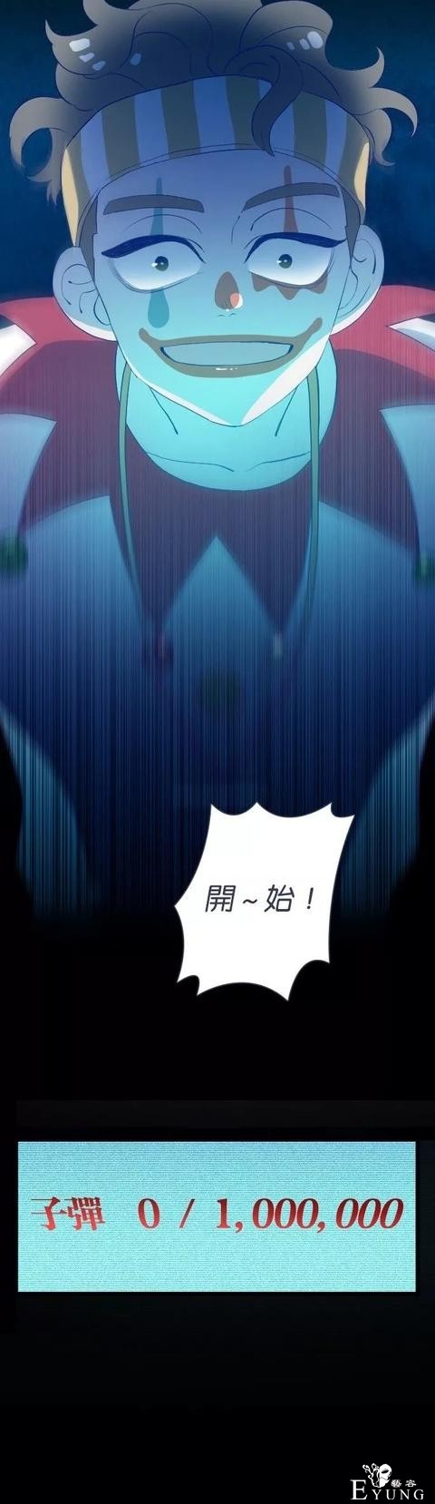 漫画《善良的哥哥》，一个努力活着的故事-59.jpg