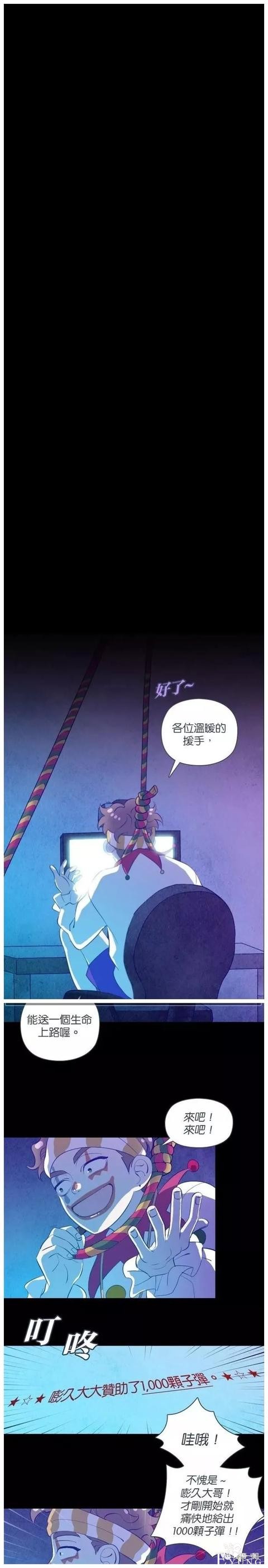漫画《善良的哥哥》，一个努力活着的故事-63.jpg