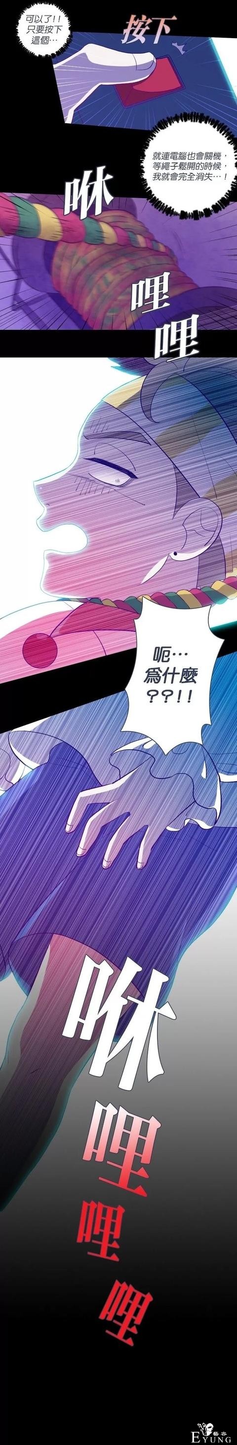 漫画《善良的哥哥》，一个努力活着的故事-70.jpg