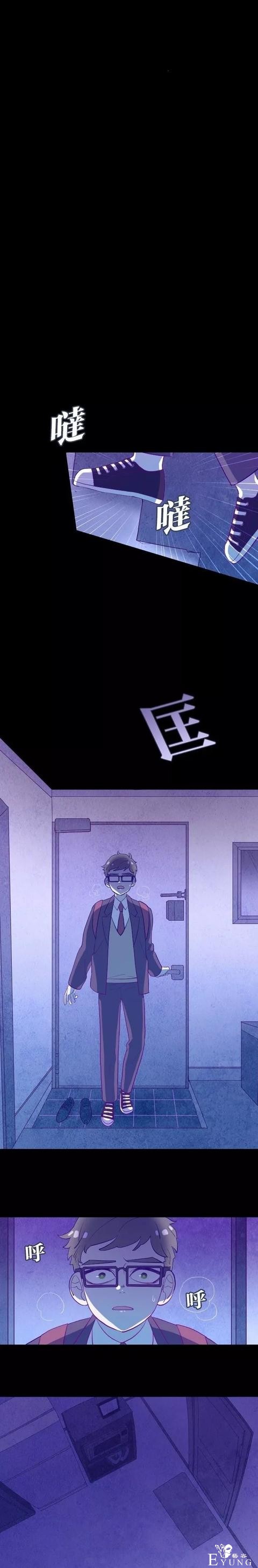 漫画《善良的哥哥》，一个努力活着的故事-71.jpg