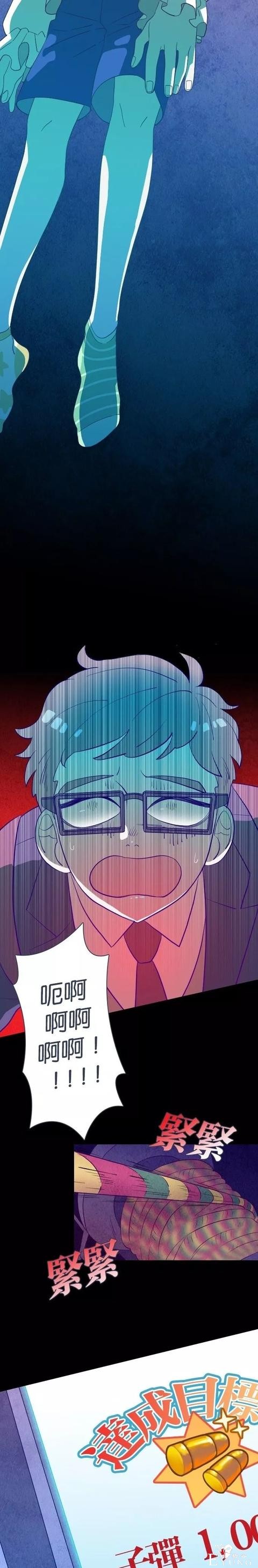 漫画《善良的哥哥》，一个努力活着的故事-74.jpg